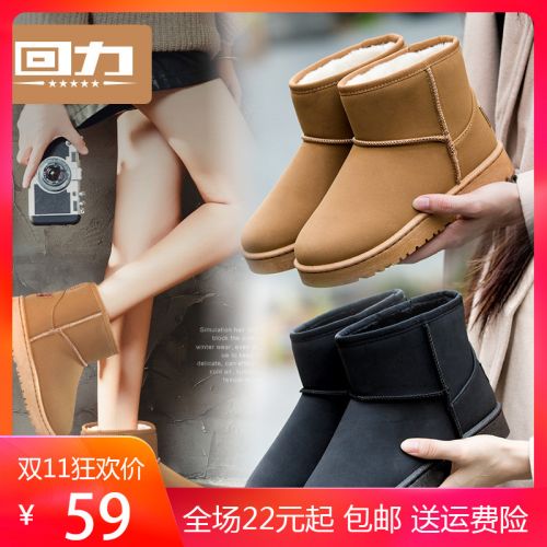 Bottes hiver pour femme WARRIOR en Polyurethane - Ref 3248725