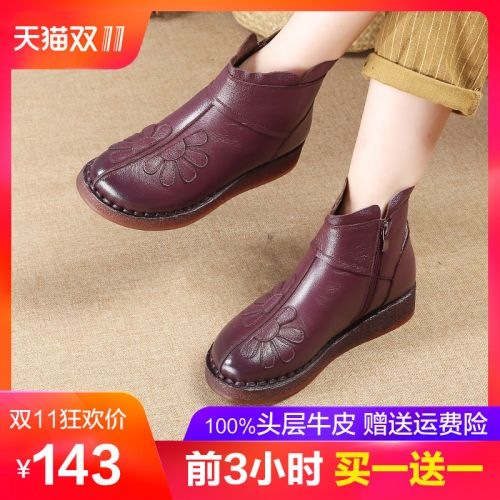 Bottes hiver pour femme en TPR - Ref 3248731