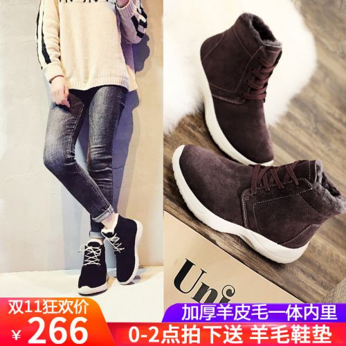 Bottes hiver pour femme en EVA styrofoam - Ref 3248732