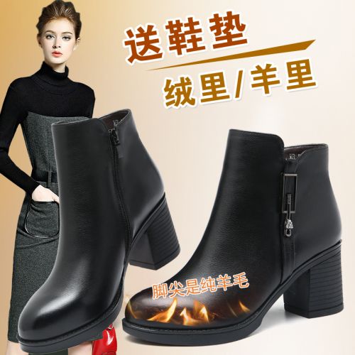 Bottes hiver pour femme Semelles en Caoutchouc - Ref 3248741