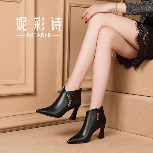 Bottes hiver pour femme en TPR - Ref 3248742