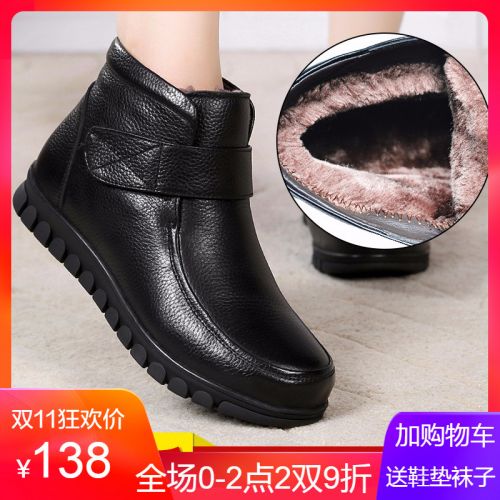 Bottes hiver pour femme Semelles en Caoutchouc - Ref 3248744