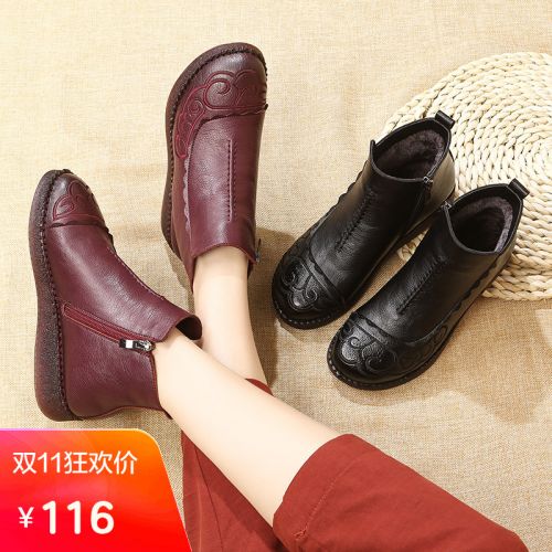 Bottes hiver pour femme en Polyurethane - Ref 3248747