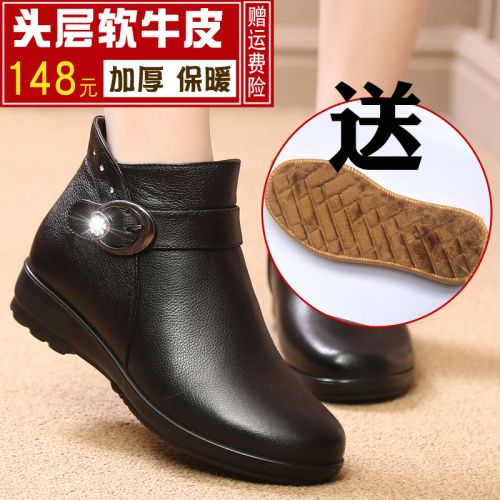 Bottes hiver pour femme FEGO en Polyurethane - Ref 3248750