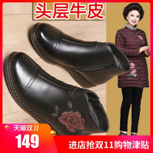 Bottes hiver pour femme en Polyurethane - Ref 3248751