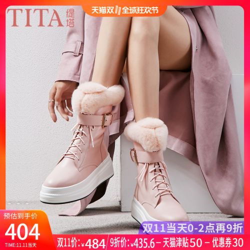 Bottes hiver pour femme Semelles en Caoutchouc - Ref 3248753