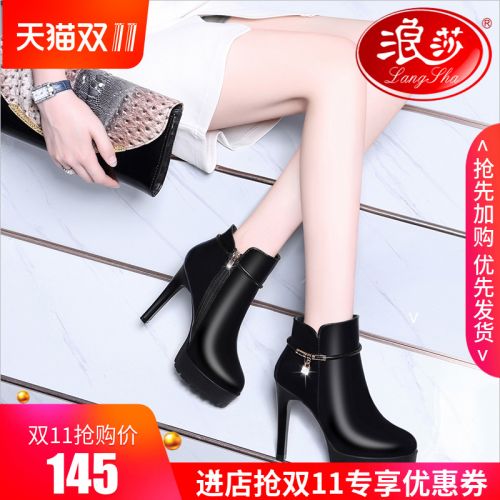 Bottes hiver pour femme Semelles en Caoutchouc - Ref 3248756