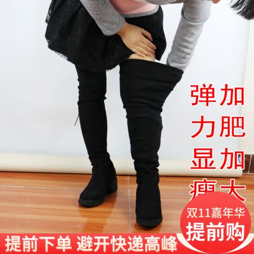 Bottes hiver pour femme Semelles en Caoutchouc - Ref 3248760