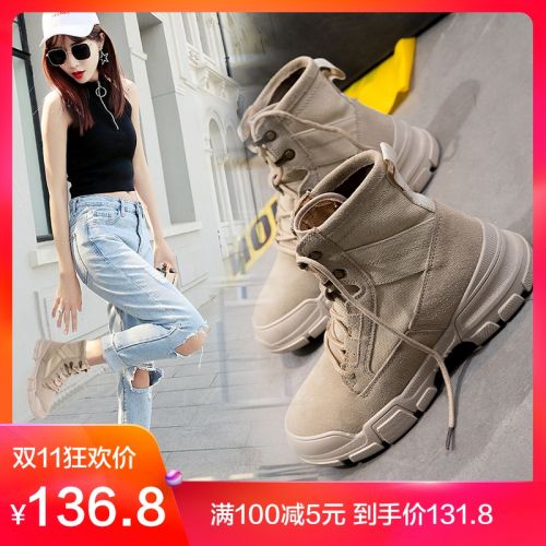 Bottes hiver pour femme OGS Semelles en Caoutchouc - Ref 3248761