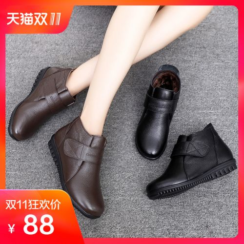 Bottes hiver pour femme Semelles en Caoutchouc - Ref 3248766