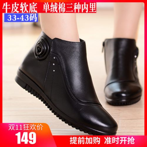 Bottes hiver pour femme en Polyurethane - Ref 3248767