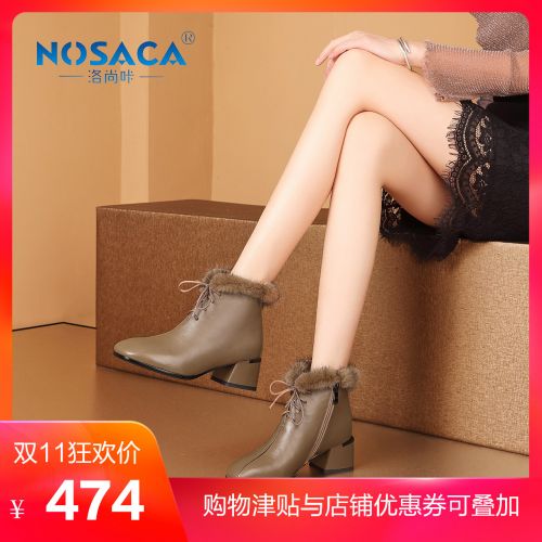 Bottes hiver pour femme Semelles en Caoutchouc - Ref 3248771