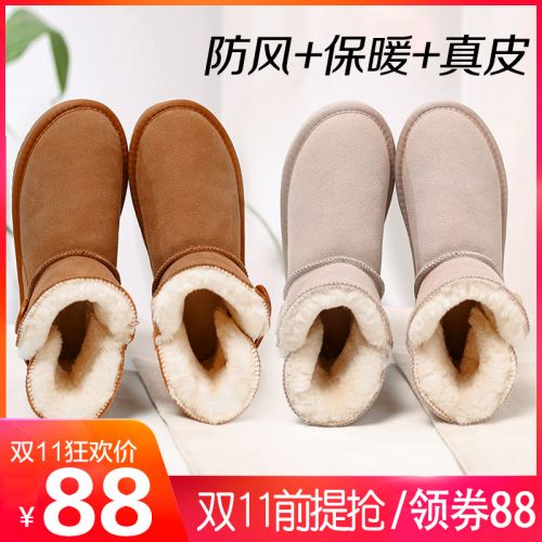 Bottes hiver pour femme NOQO en TPR - Ref 3248776