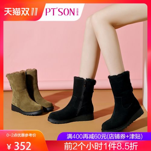 Bottes hiver pour femme PT SON Semelles en Caoutchouc - Ref 3248793