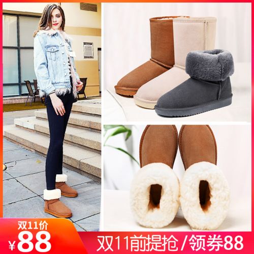 Bottes hiver pour femme NOQO en TPR - Ref 3248796