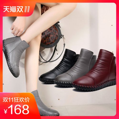 Bottes hiver pour femme Semelles en Caoutchouc - Ref 3248799