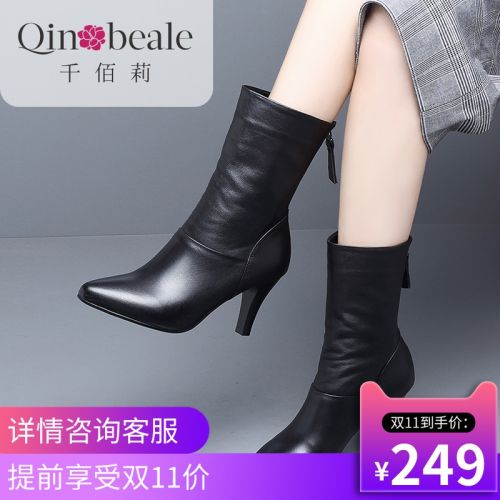Bottes hiver pour femme QIN BEALE Semelles en Caoutchouc - Ref 3248808