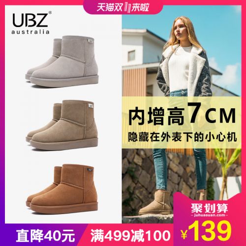 Bottes hiver pour femme en TPR - Ref 3248814