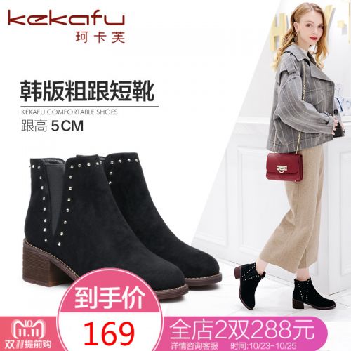 Bottes hiver pour femme Semelles en Caoutchouc - Ref 3248815
