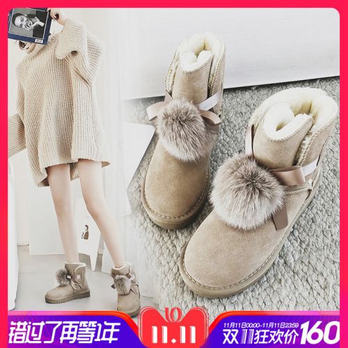 Bottes hiver pour femme en TPR - Ref 3248823