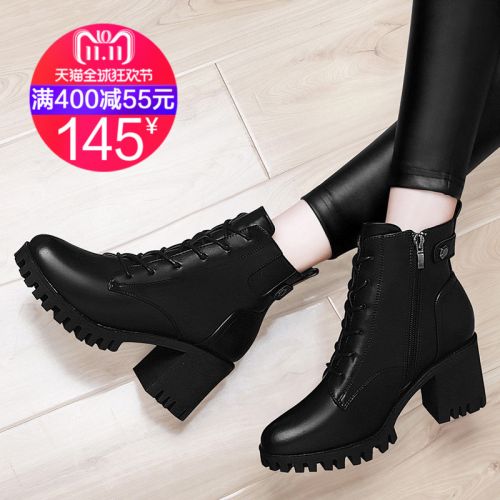 Bottes hiver pour femme GUCIHEAVEN Semelles en Caoutchouc - Ref 3248832