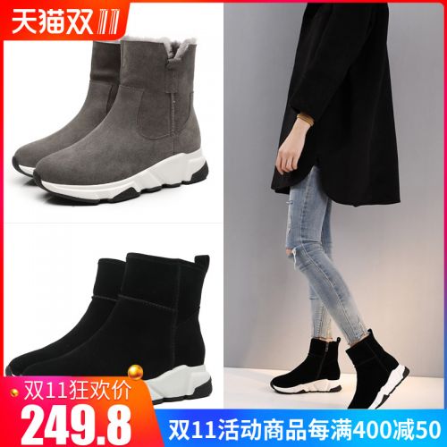 Bottes hiver pour femme BAIIEAS Semelles en Caoutchouc - Ref 3248833