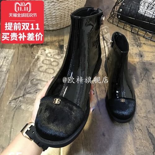 Bottes hiver pour femme Semelles en Caoutchouc - Ref 3248834
