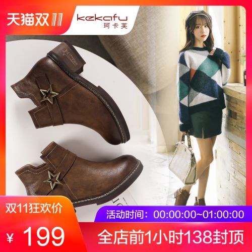 Bottes hiver pour femme Semelles en Caoutchouc - Ref 3248838