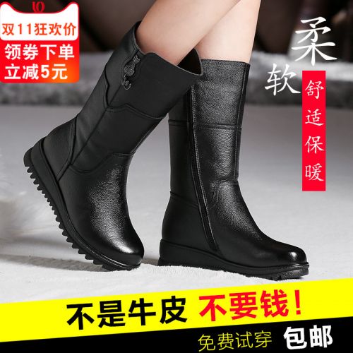 Bottes hiver pour femme Semelles en Caoutchouc - Ref 3248846