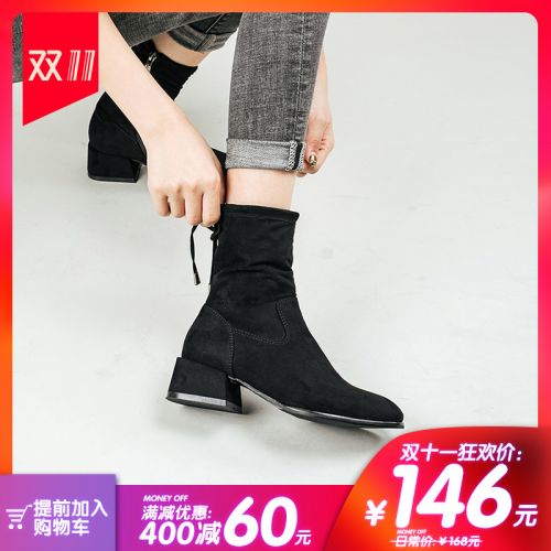 Bottes hiver pour femme Semelles en Caoutchouc - Ref 3248850