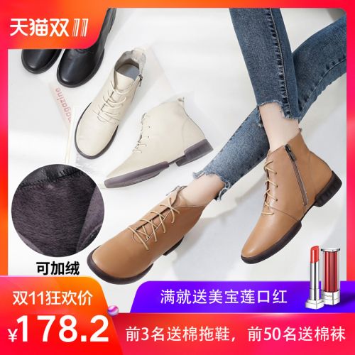 Bottes hiver pour femme en TPR - Ref 3248852