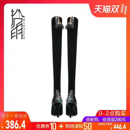 Bottes hiver pour femme SHEAYUE en TPR - Ref 3248853