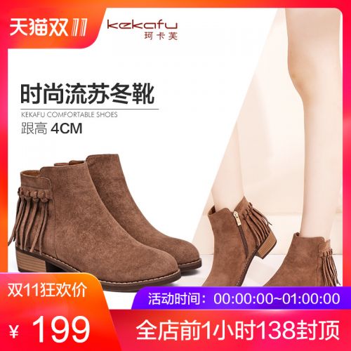 Bottes hiver pour femme Semelles en Caoutchouc - Ref 3248855