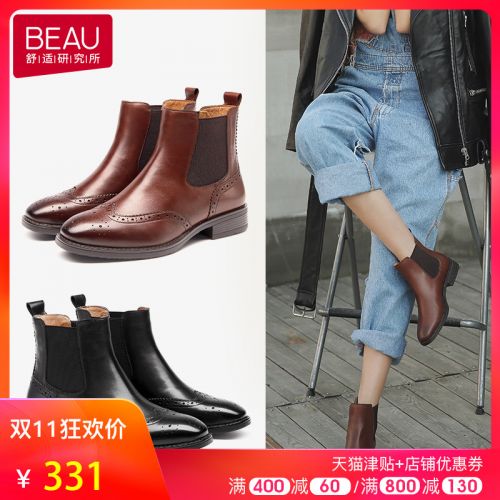 Bottes hiver pour femme BEAU Semelles en Caoutchouc - Ref 3248859