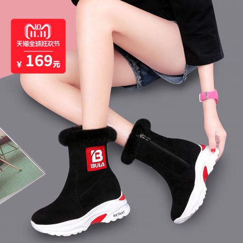 Bottes hiver pour femme MOOLECOLE Semelles en Caoutchouc - Ref 3248863