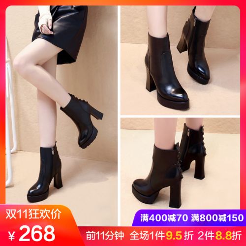 Bottes hiver pour femme Semelles en Caoutchouc - Ref 3248865