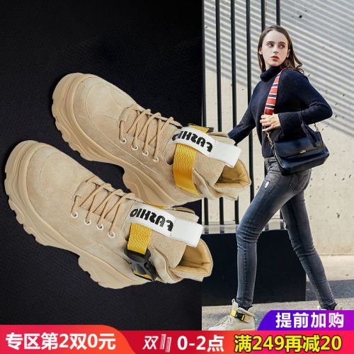 Bottes hiver pour femme en Polyurethane - Ref 3248867