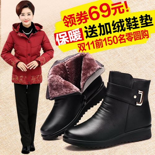 Bottes hiver pour femme en Polyurethane - Ref 3248872