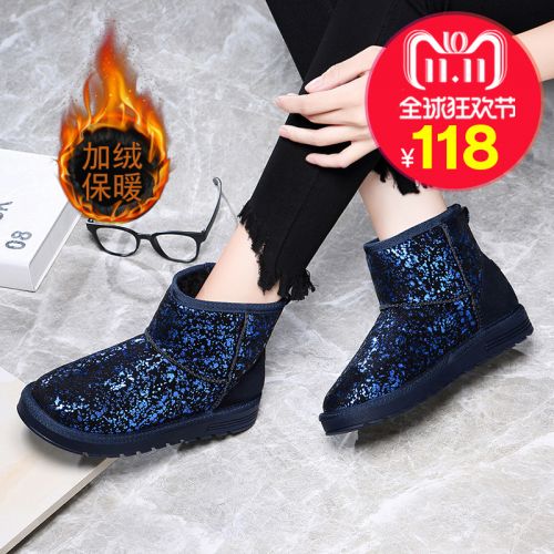 Bottes hiver pour femme en TPR - Ref 3248881