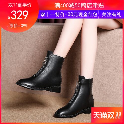 Bottes hiver pour femme LEYAES - Ref 3248883