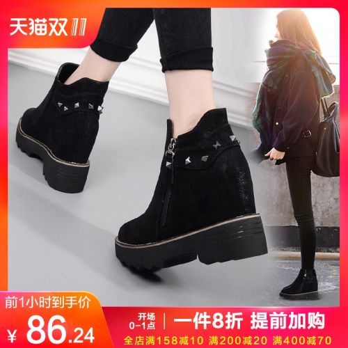 Bottes hiver pour femme en Polyurethane - Ref 3248888