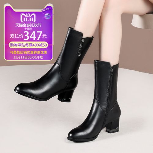 Bottes hiver pour femme DAZHI.W Semelles en Caoutchouc - Ref 3248891