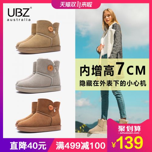 Bottes hiver pour femme en TPR - Ref 3248896