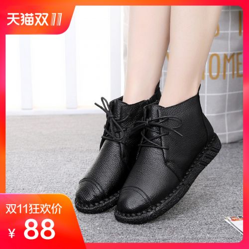 Bottes hiver pour femme Semelles en Caoutchouc - Ref 3248898