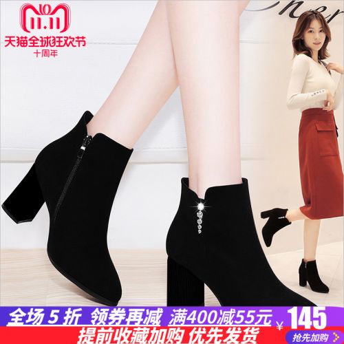 Bottes hiver pour femme GUCIHEAVEN Semelles en Caoutchouc - Ref 3248899
