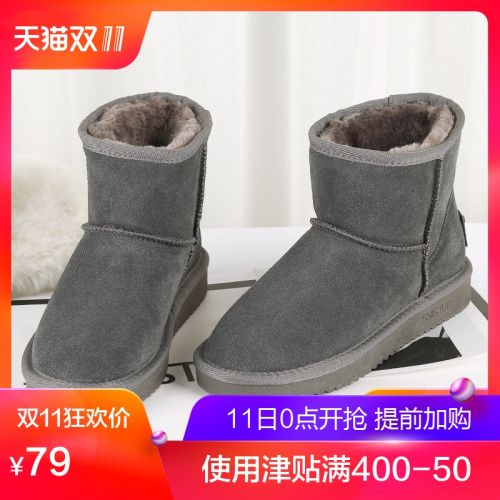 Bottes hiver pour femme SKISTUA en TPR - Ref 3248900