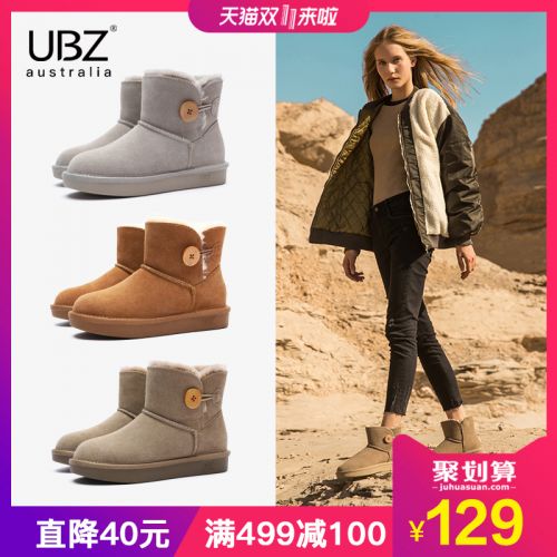 Bottes hiver pour femme Semelles en Caoutchouc - Ref 3248901