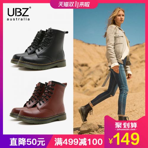 Bottes hiver pour femme en PVC - Ref 3248906