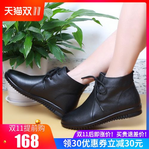Bottes hiver pour femme KINGMR en Polyurethane - Ref 3248908