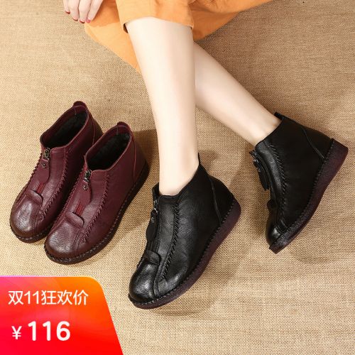 Bottes hiver pour femme en Polyurethane - Ref 3248915